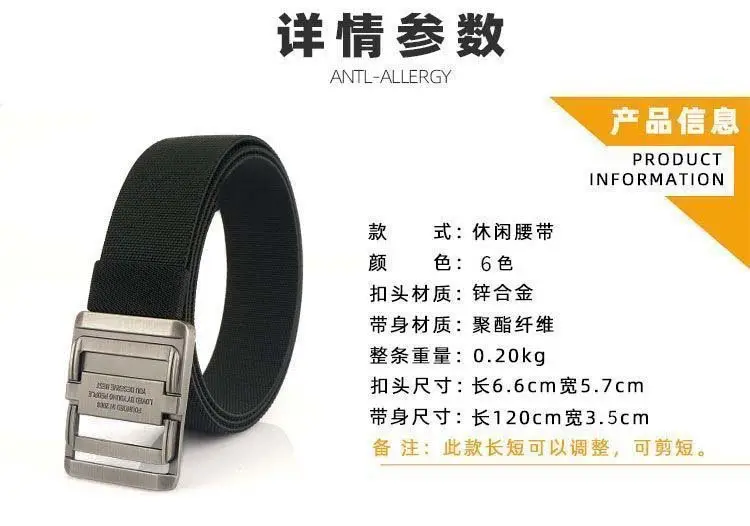 Men's Elastic Woven Tactical Belt with Double Ring Buckle — feature 18