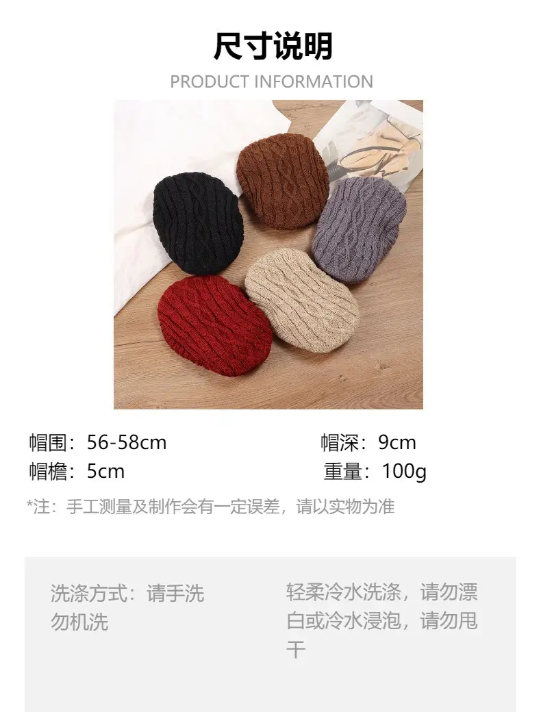 Women Knitted Wool Hat Winter Warm Ear Protection Beret — feature 1