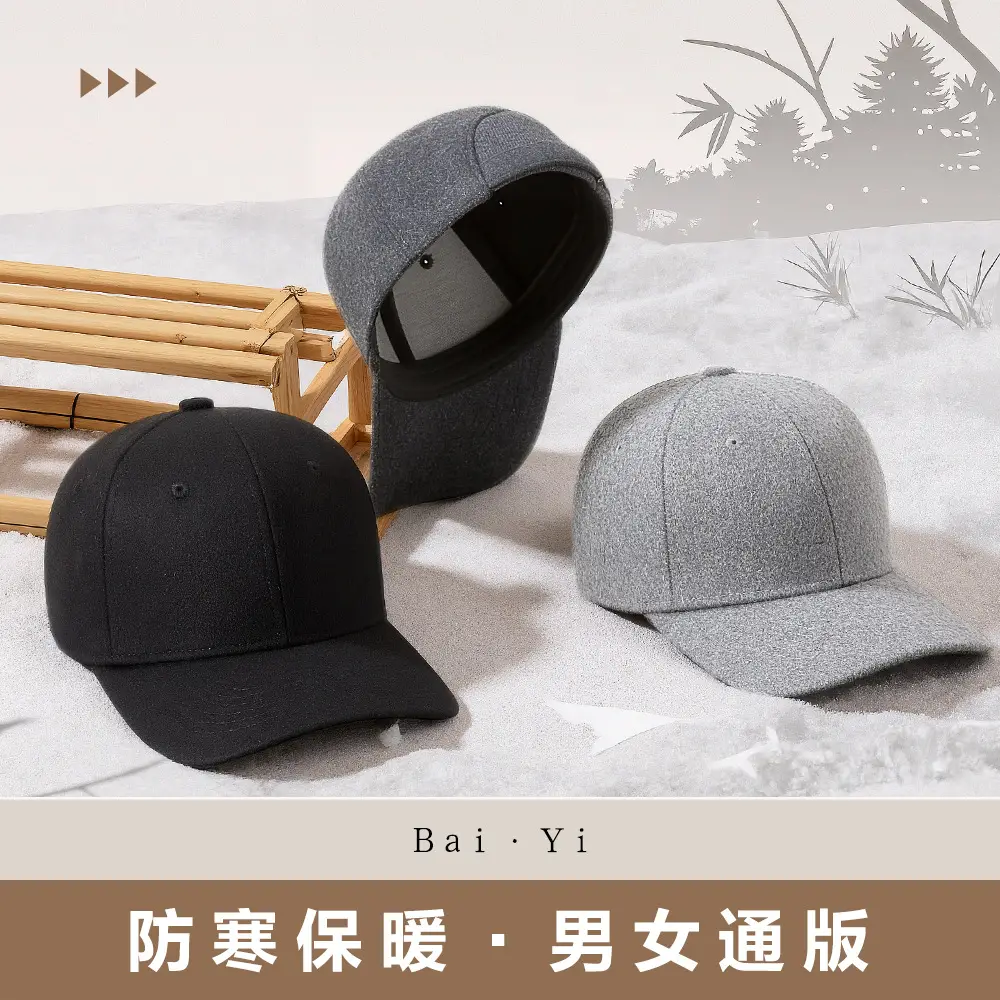 Winter Woolen Fleece Baseball Cap for Men Women - Image 32