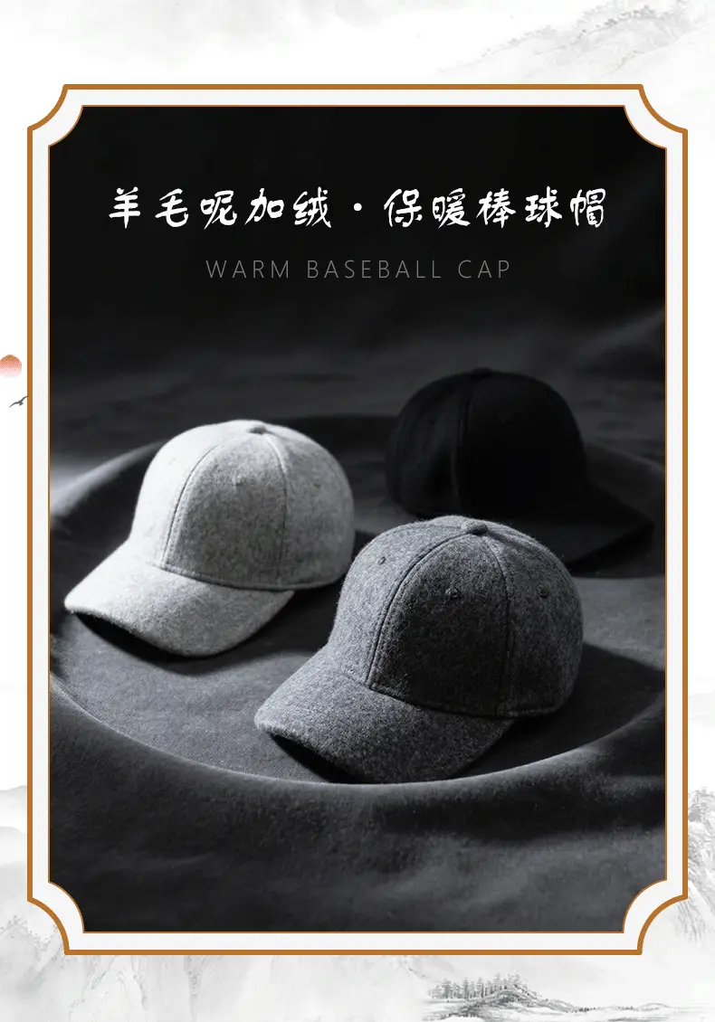 Winter Woolen Fleece Baseball Cap for Men Women — feature 12