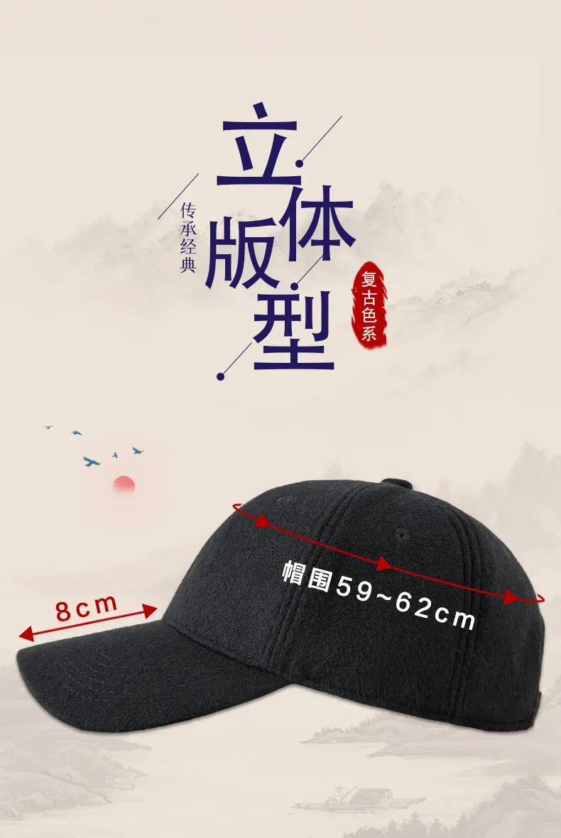Winter Woolen Fleece Baseball Cap for Men Women — feature 7
