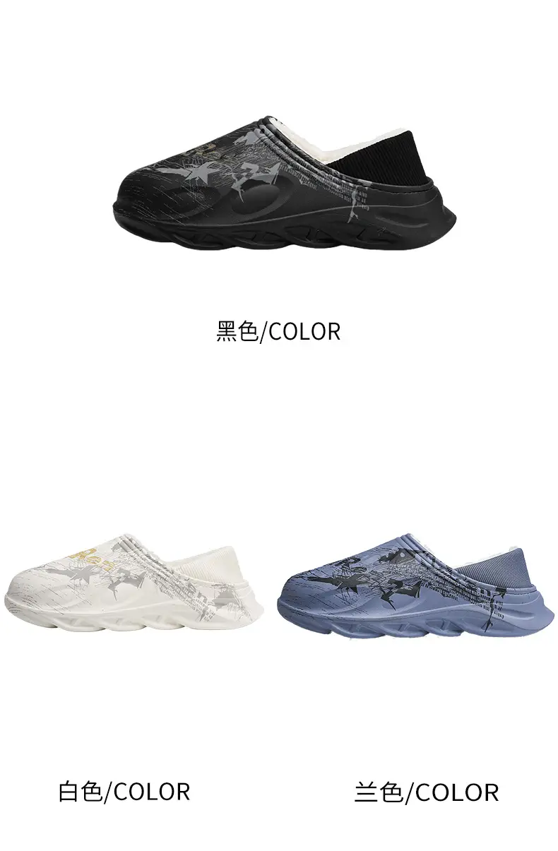 2025 MKR Black Winter Slippers for Men — feature 5