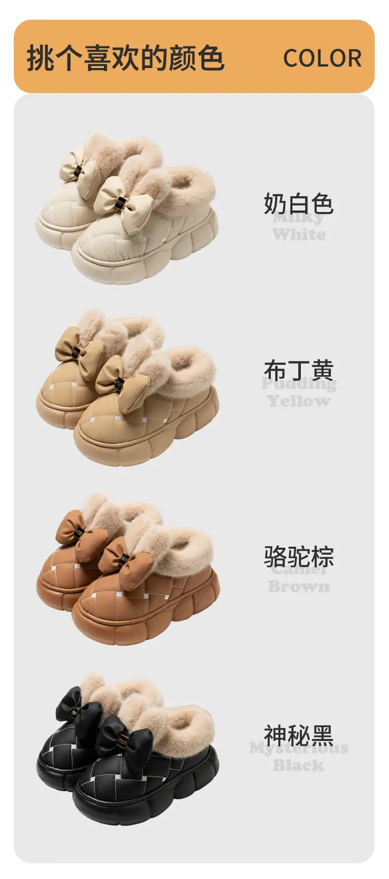 Women's 2025 Winter Cotton Bag Heel Shoes Beige — feature 12