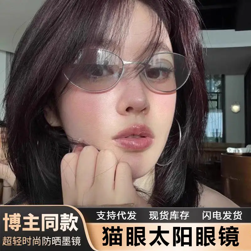 Ultra-Light Retro Cat-Eye Sunglasses Pink Anti-UV Women - Image 9