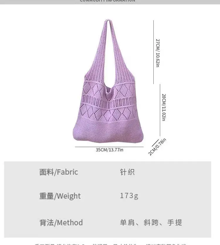Women Cotton Knitted Mesh Shoulder Bag Large Capacity Summer Casual — feature 2