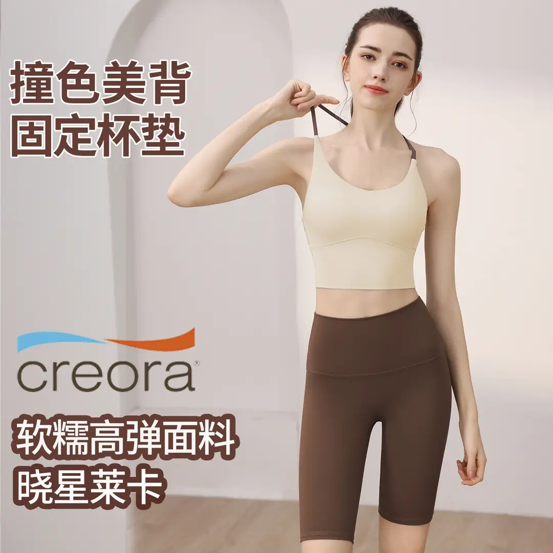 Professional Running Sports Bra Yoga Clothing Suit Women's High-Intensity Shock-Proof Sports Bra Fixed Fitness Vest
