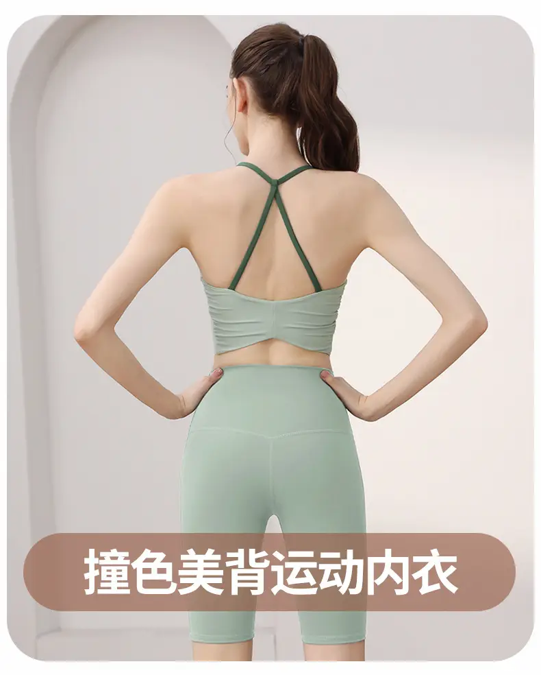 Professional Running Sports Bra Yoga Clothing Suit Women's High-Intensity Shock-Proof Sports Bra Fixed Fitness Vest — feature 1