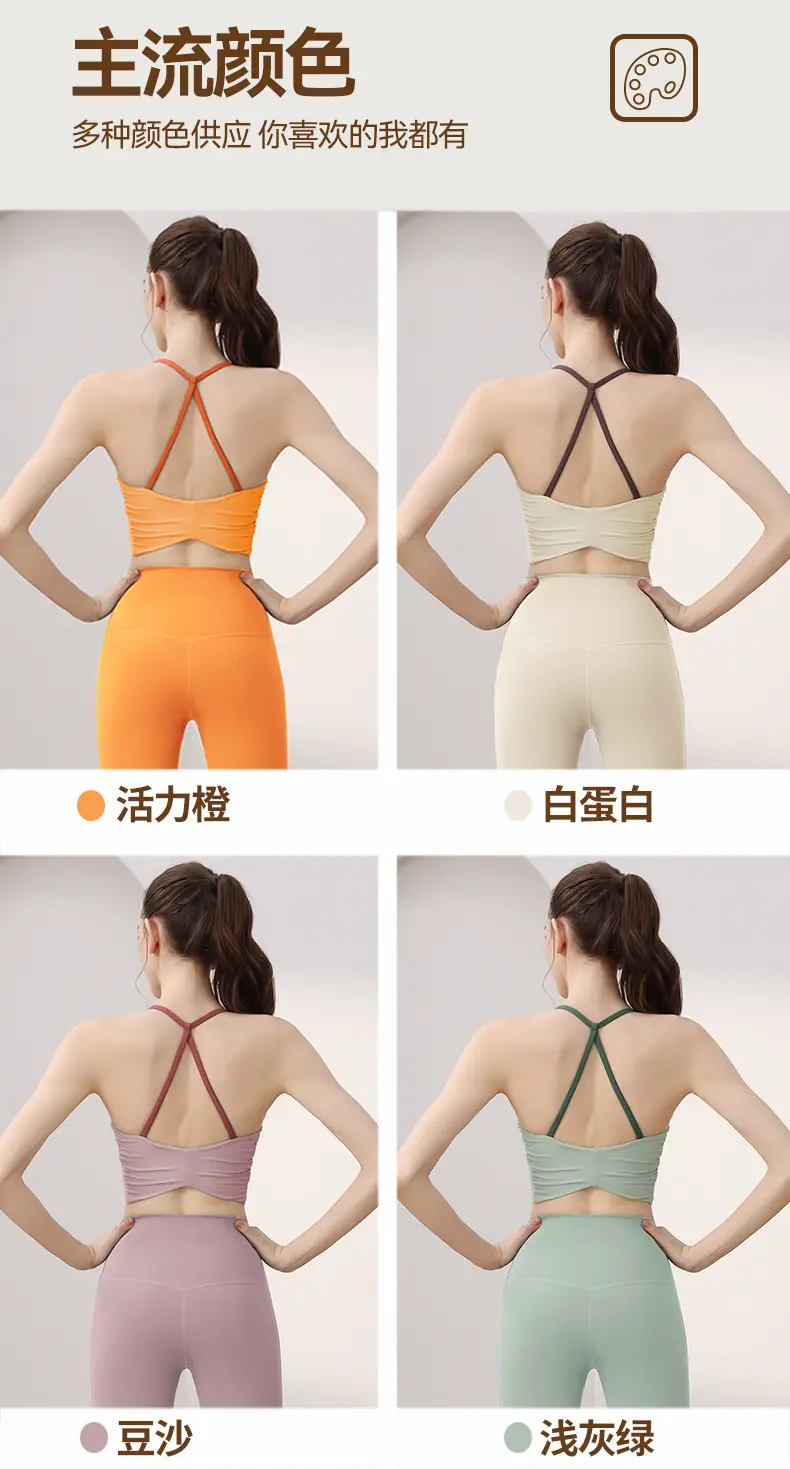Professional Running Sports Bra Yoga Clothing Suit Women's High-Intensity Shock-Proof Sports Bra Fixed Fitness Vest — feature 4