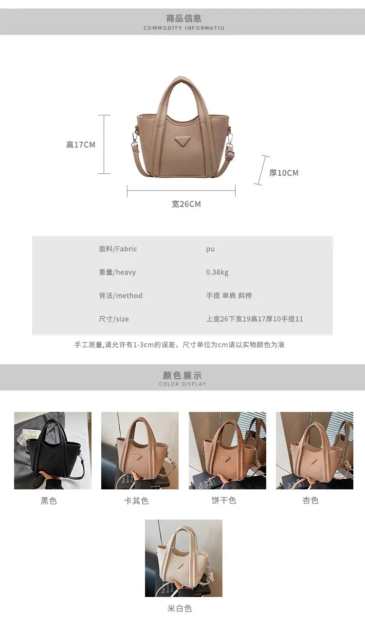 Women's Tan Textured Shoulder Bag 2026 New Trendy — feature 2