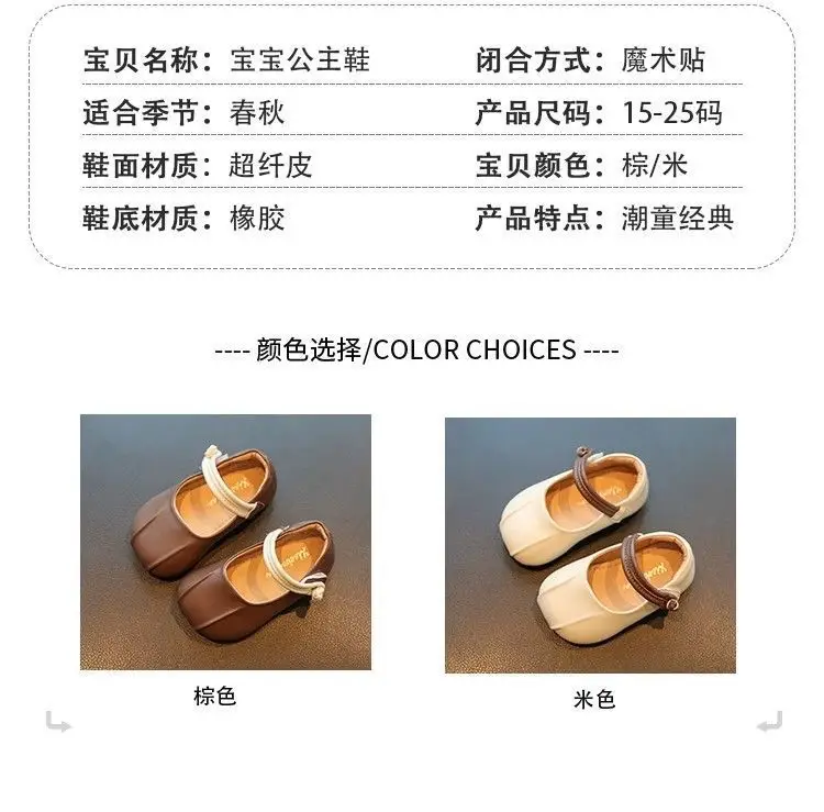 Girls Leather Flats Baby Princess Shoes Soft Sole — feature 3