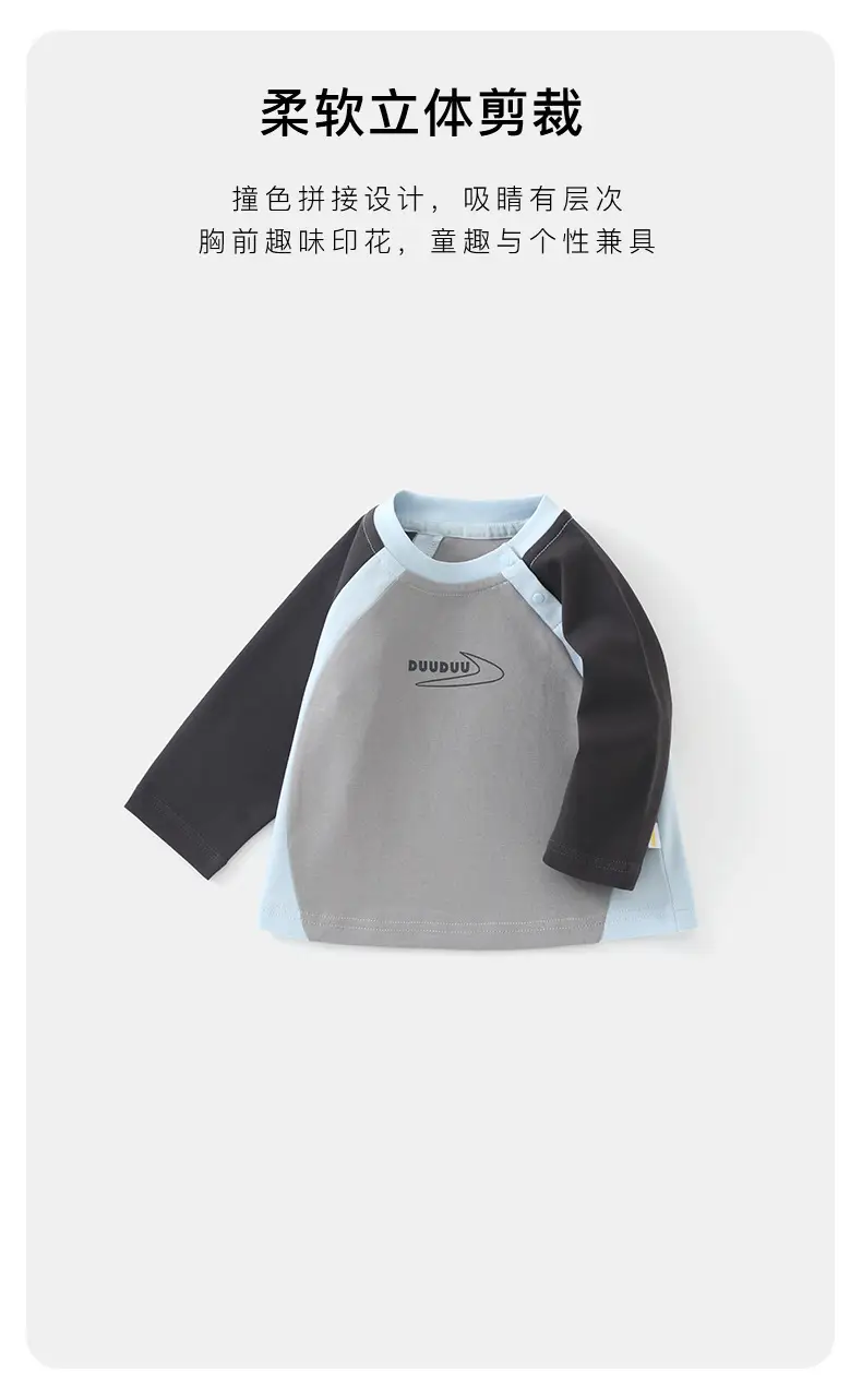 Duuduu Kids T-Shirt Cotton Long Sleeve Grey Black Blue — feature 19