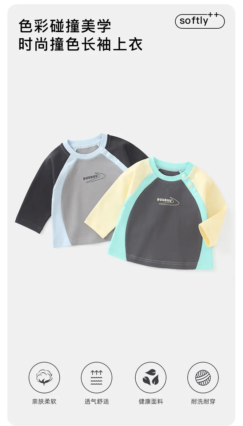 Duuduu Kids T-Shirt Cotton Long Sleeve Grey Black Blue — feature 5