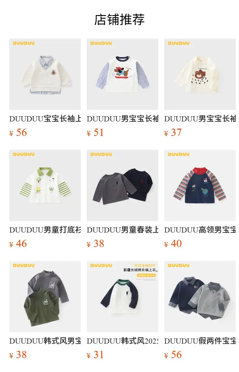 Duuduu Kids Long Sleeve T-Shirt White Red Blue — feature 4