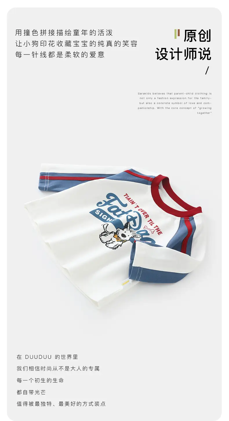 Duuduu Kids Long Sleeve T-Shirt White Red Blue — feature 8