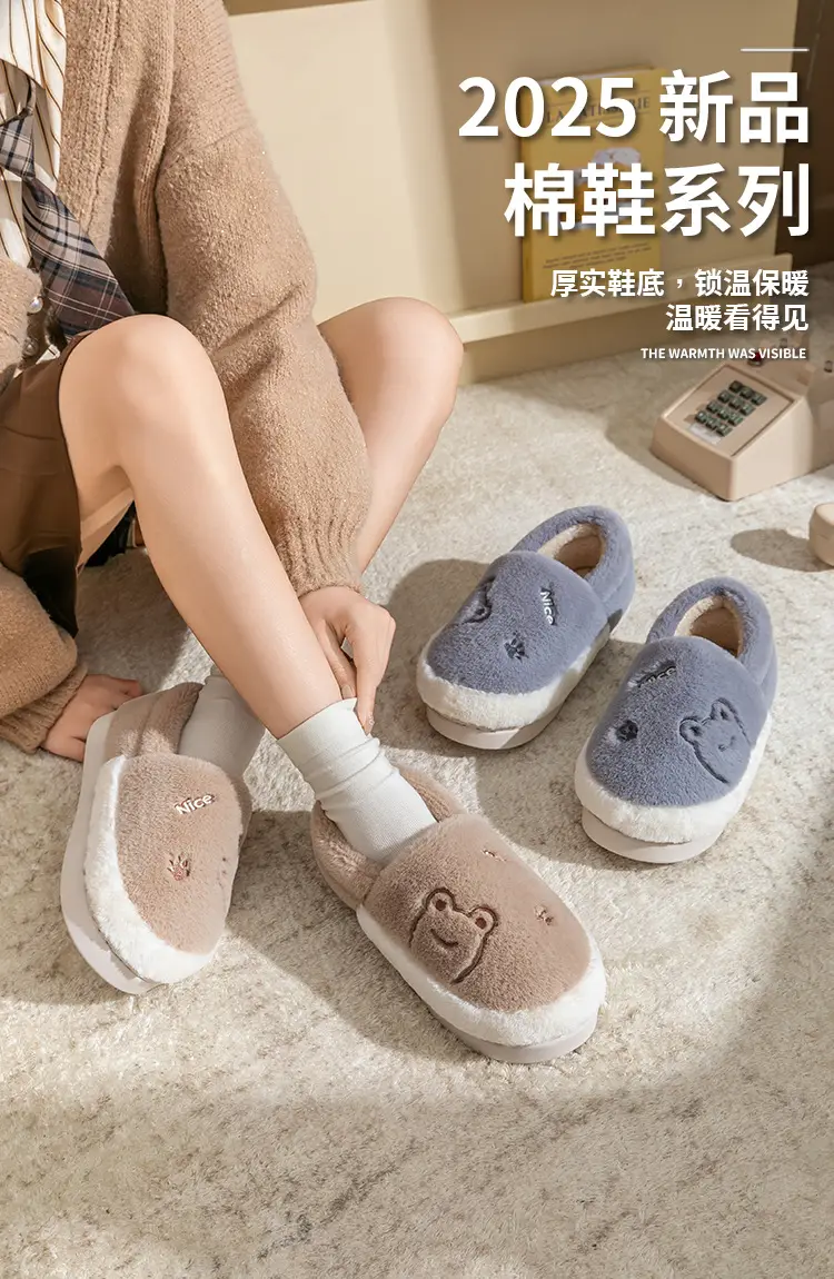 Indoor Warm Plush Cotton Slippers for Men Women Winter — feature 1