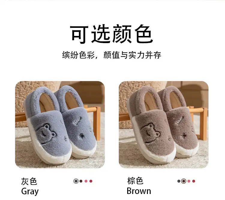 Indoor Warm Plush Cotton Slippers for Men Women Winter — feature 11