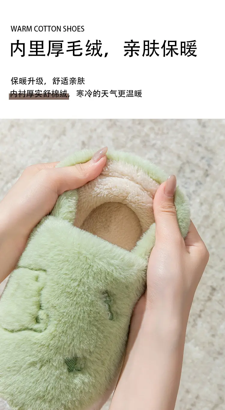 Indoor Warm Plush Cotton Slippers for Men Women Winter — feature 15