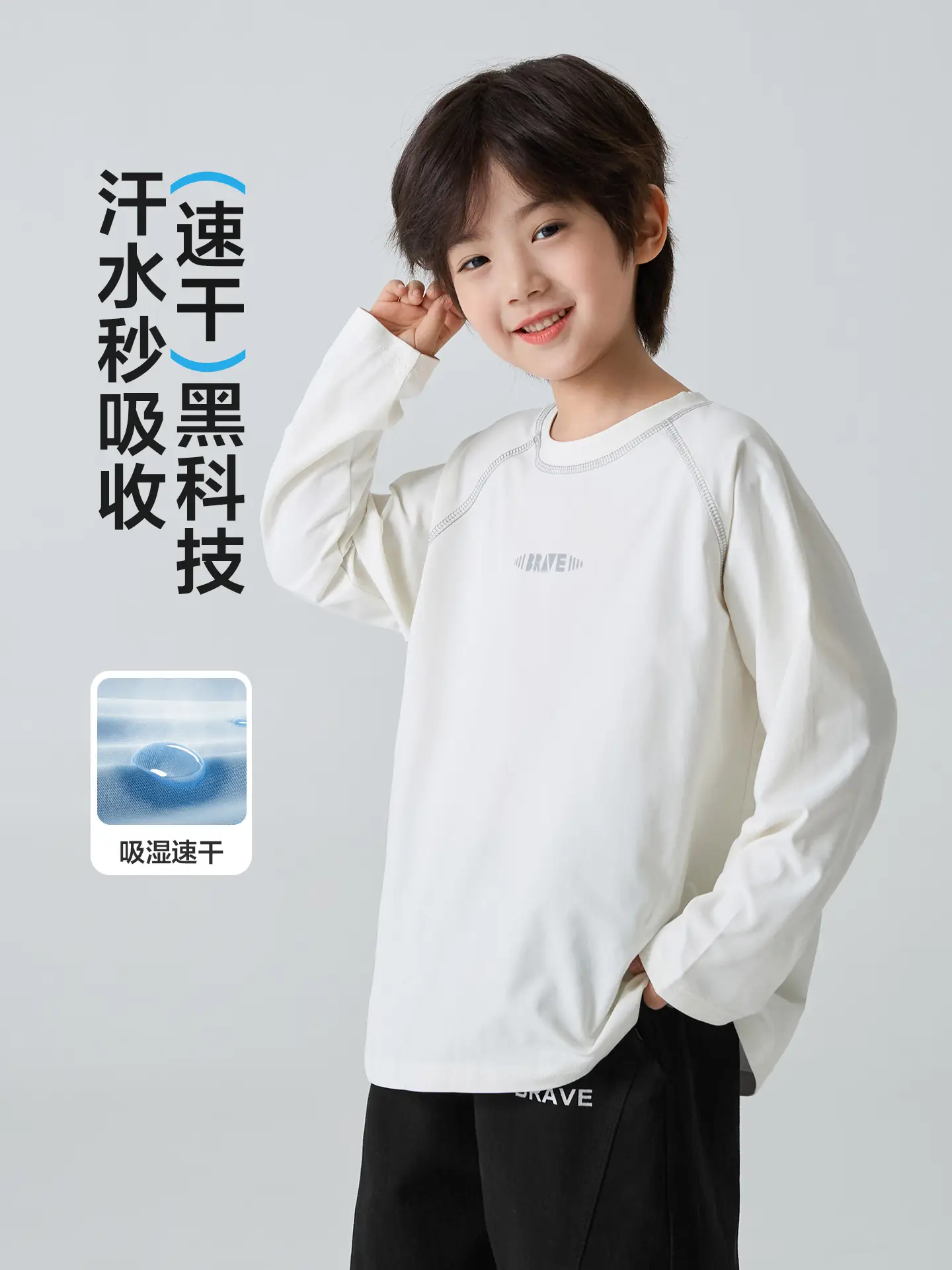 Haima Kids Cotton Long Sleeve T-Shirt White Sportswear - Image 9