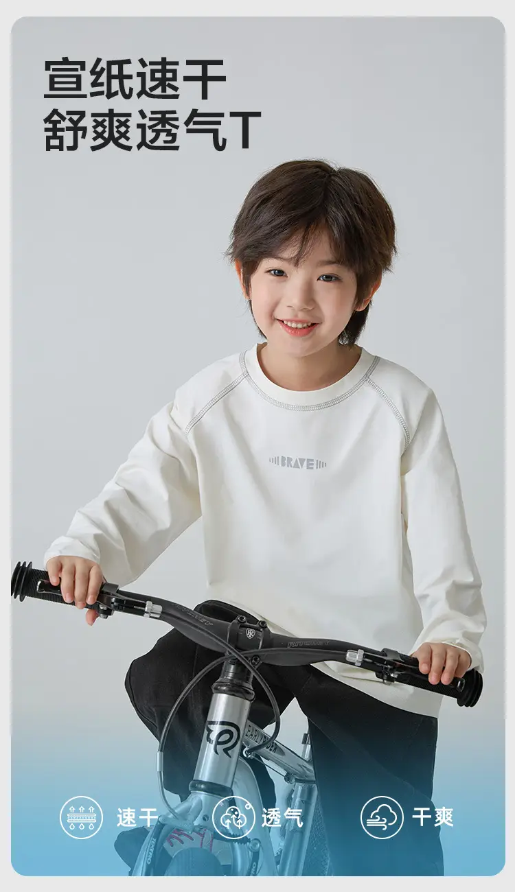 Haima Kids Cotton Long Sleeve T-Shirt White Sportswear — feature 2