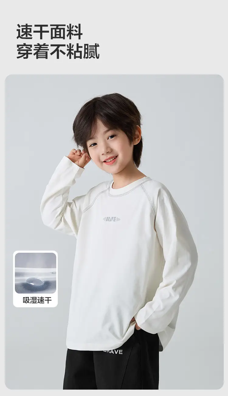 Haima Kids Cotton Long Sleeve T-Shirt White Sportswear — feature 4