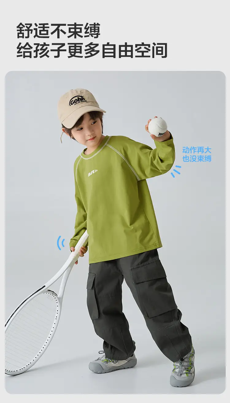 Haima Kids Cotton Long Sleeve T-Shirt White Sportswear — feature 6