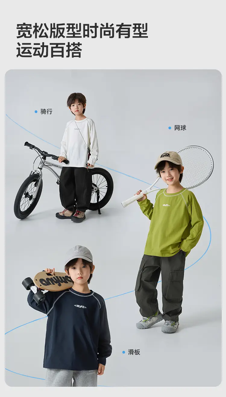 Haima Kids Cotton Long Sleeve T-Shirt White Sportswear — feature 7
