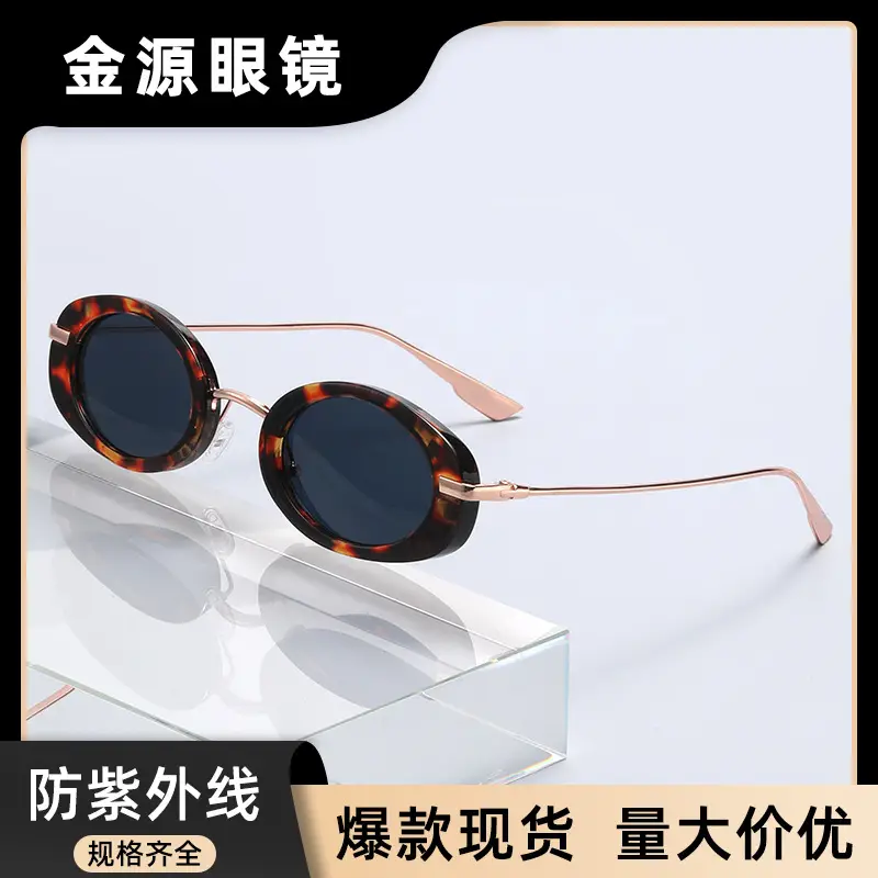 Oval Retro Sunglasses with Gold Frame & UV400 - Image 8
