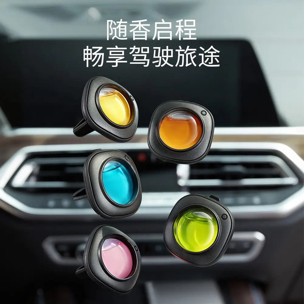 2024 New Car Aromatherapy Car Air Outlet Clip Aromatherapy Deodorizing Car Interior Deodorizing Fragrance Perfume Car