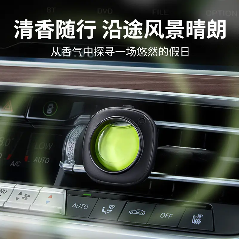 2024 New Car Aromatherapy Car Air Outlet Clip Aromatherapy Deodorizing Car Interior Deodorizing Fragrance Perfume Car