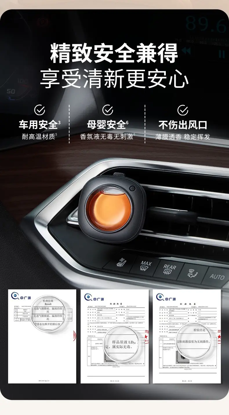 2024 New Car Aromatherapy Car Air Outlet Clip Aromatherapy Deodorizing Car Interior Deodorizing Fragrance Perfume Car — feature 1