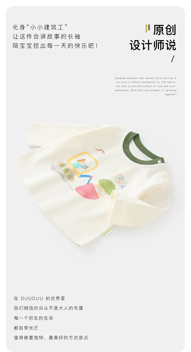 Duuduu Long Sleeve T-Shirt for Girls Baby Autumn Wear — feature 7