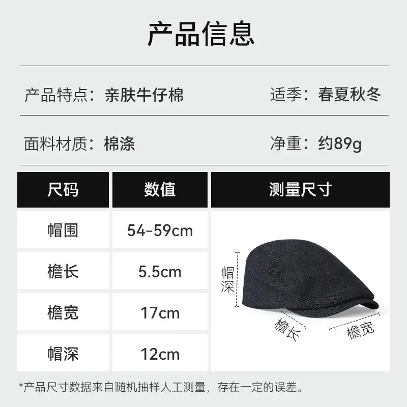 Men Retro Wash Denim Cap Forward Duck-Tongue Beret