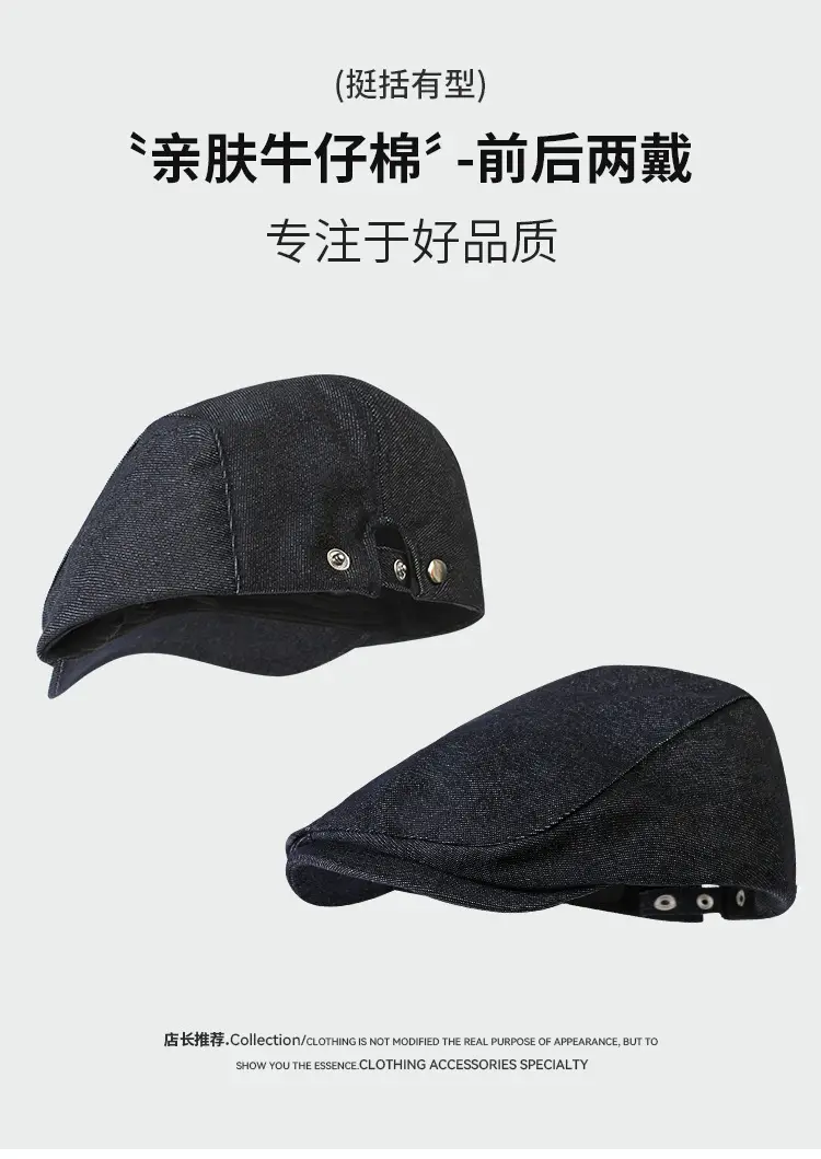 Men Retro Wash Denim Cap Forward Duck-Tongue Beret — feature 1
