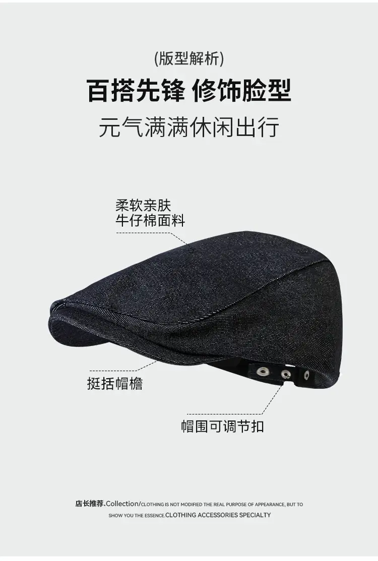 Men Retro Wash Denim Cap Forward Duck-Tongue Beret — feature 4