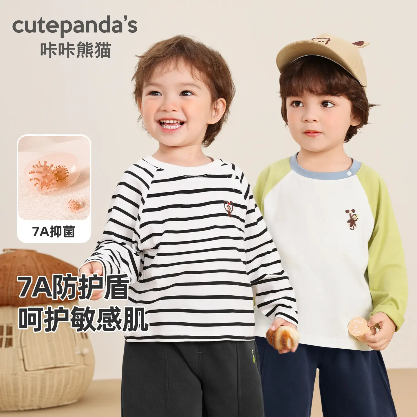 Green 7A Antibacterial Washable T-Shirt for Kids