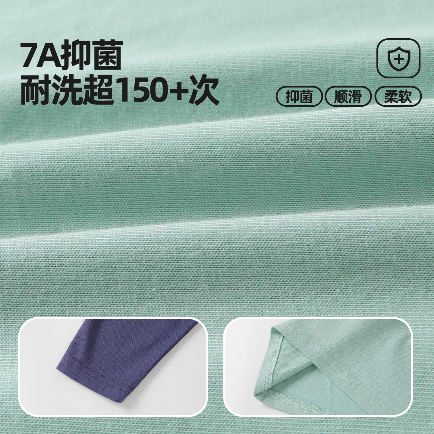 Green 7A Antibacterial Washable T-Shirt for Kids