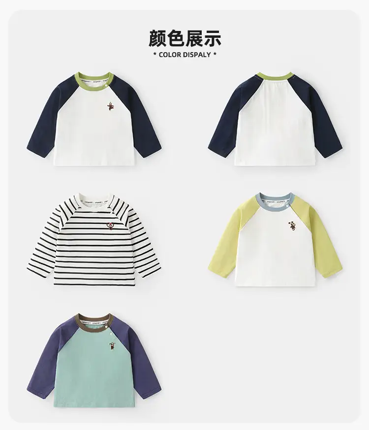 Green 7A Antibacterial Washable T-Shirt for Kids — feature 13