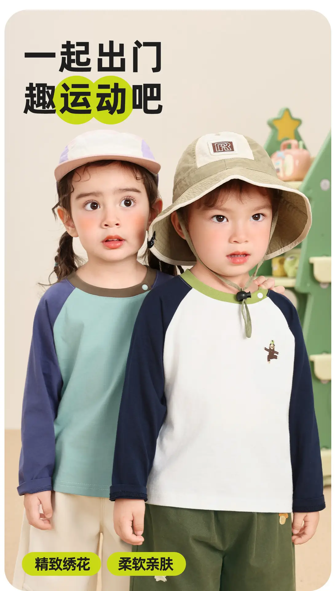 Green 7A Antibacterial Washable T-Shirt for Kids — feature 2