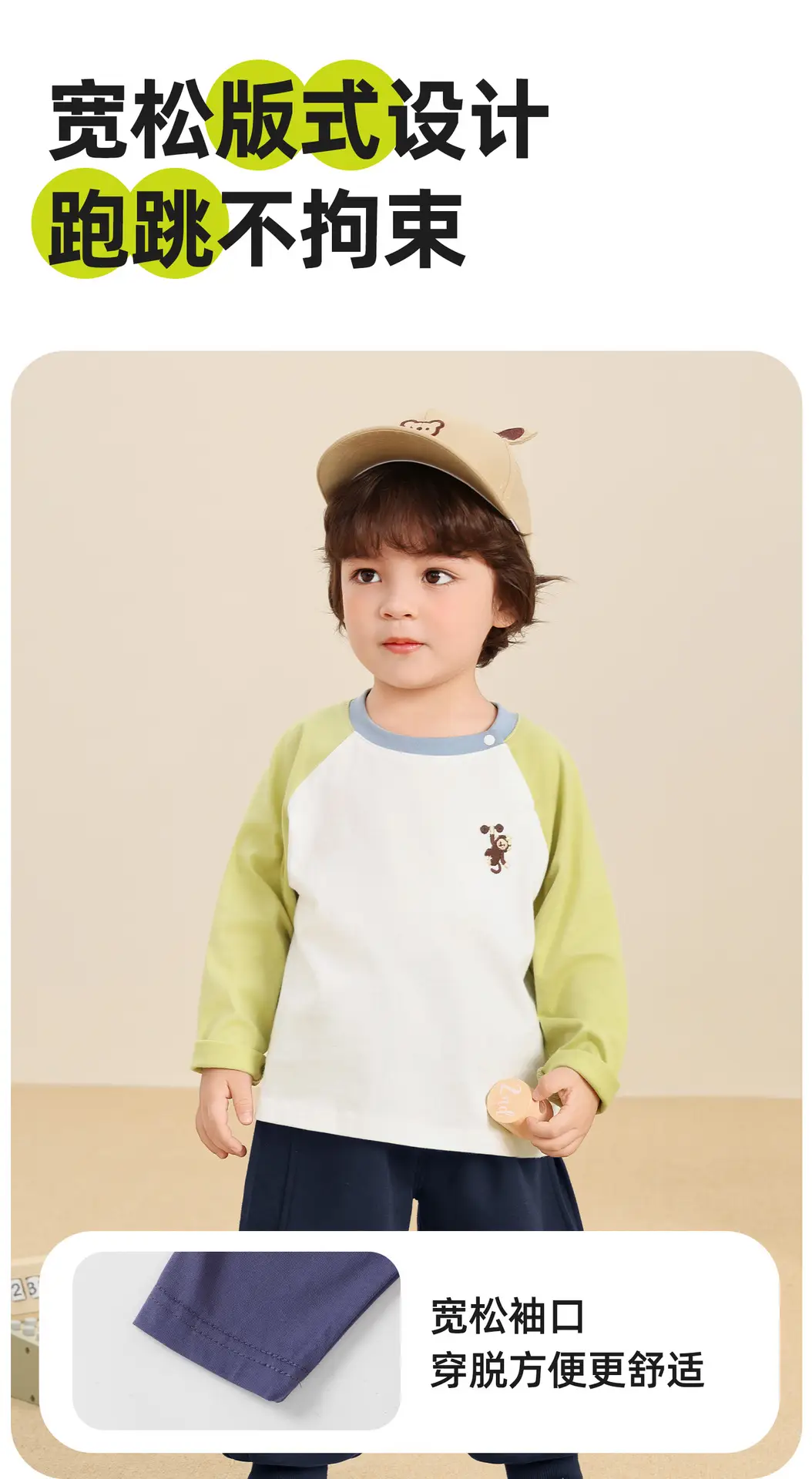 Green 7A Antibacterial Washable T-Shirt for Kids — feature 4
