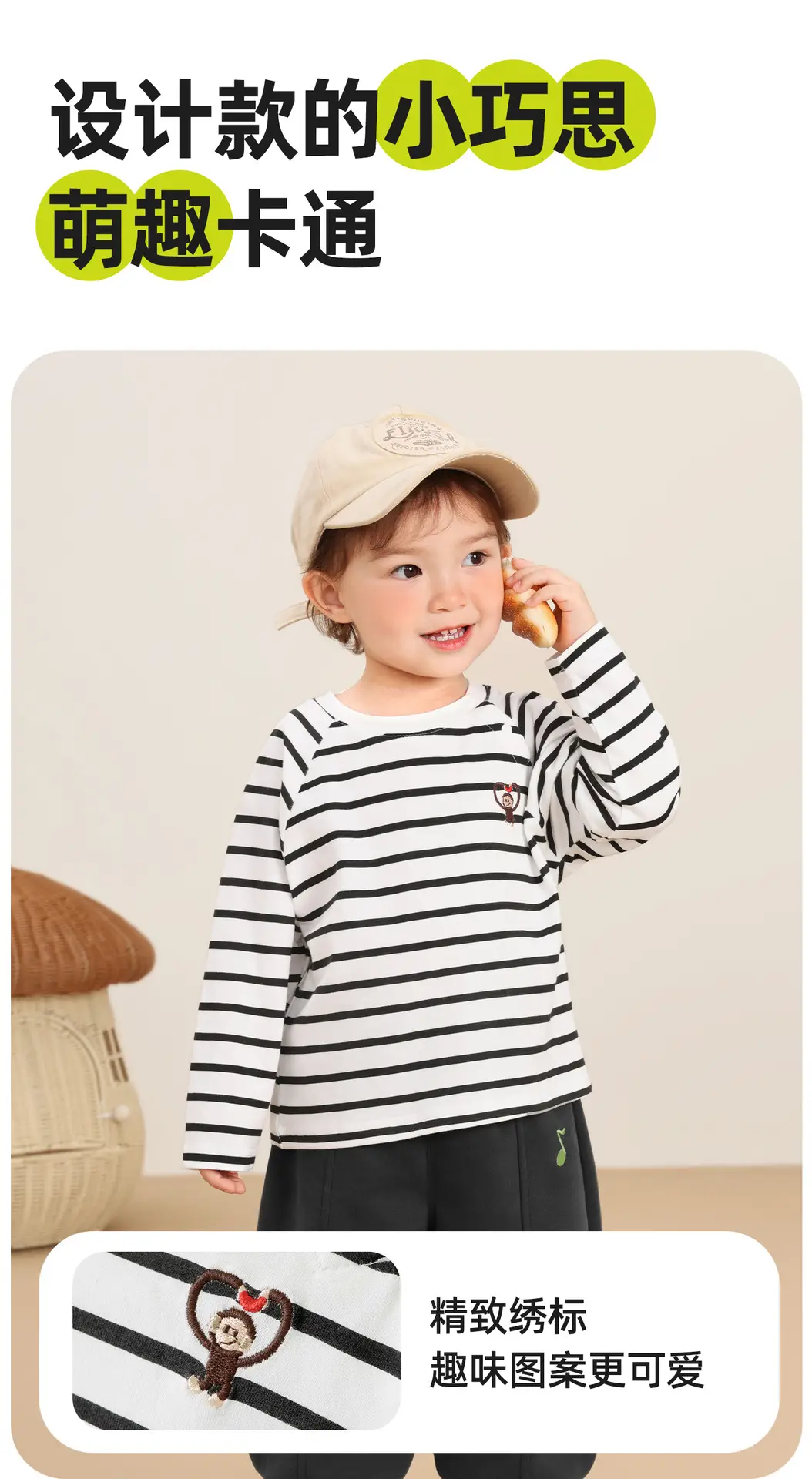 Green 7A Antibacterial Washable T-Shirt for Kids — feature 5