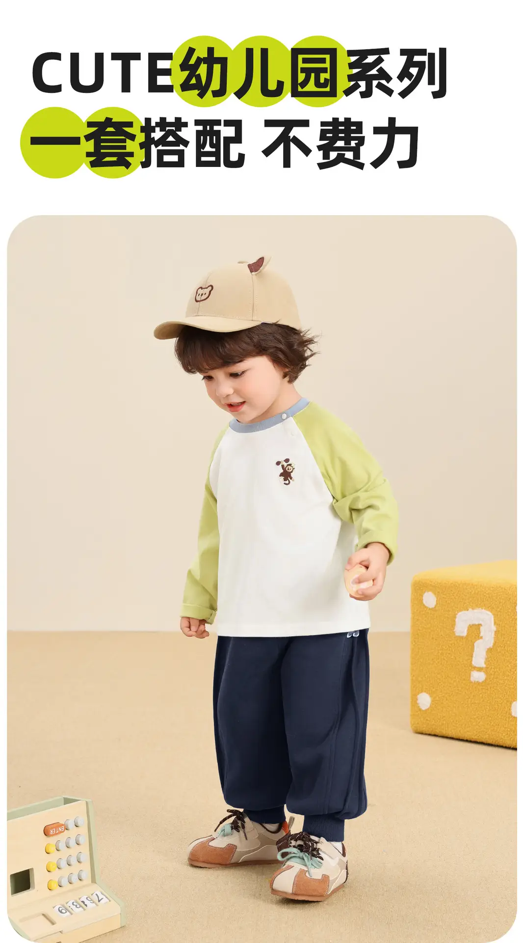 Green 7A Antibacterial Washable T-Shirt for Kids — feature 6