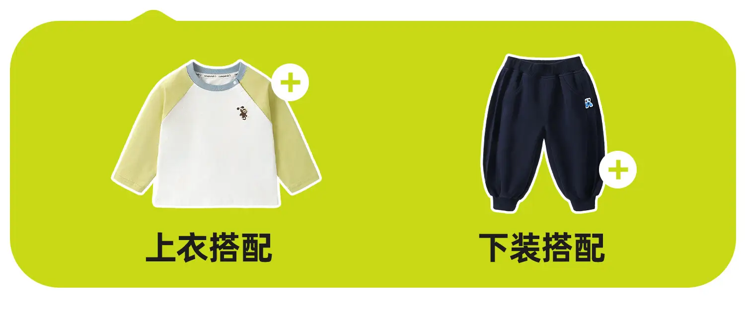 Green 7A Antibacterial Washable T-Shirt for Kids — feature 7