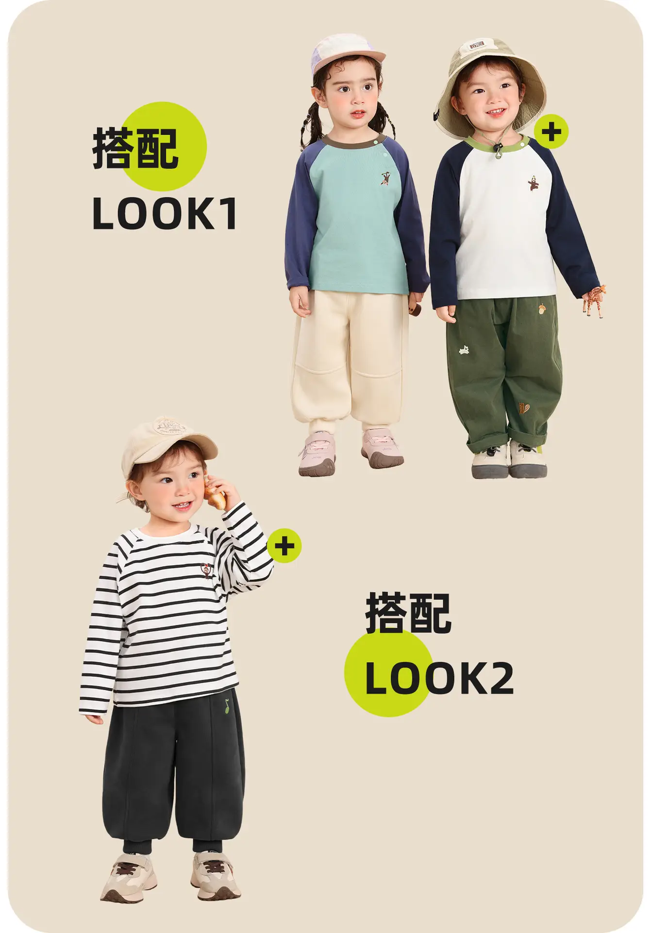Green 7A Antibacterial Washable T-Shirt for Kids — feature 8