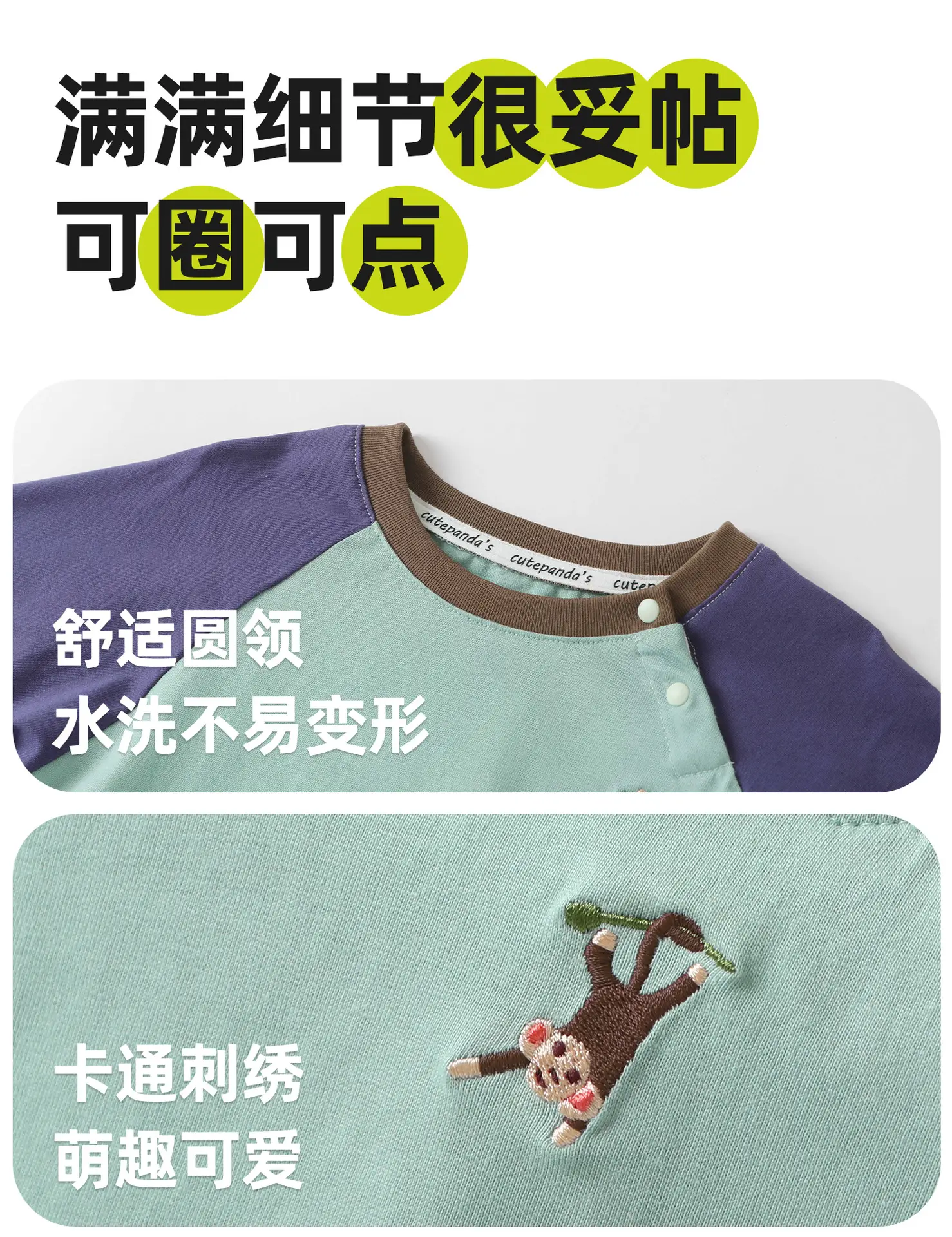 Green 7A Antibacterial Washable T-Shirt for Kids — feature 9