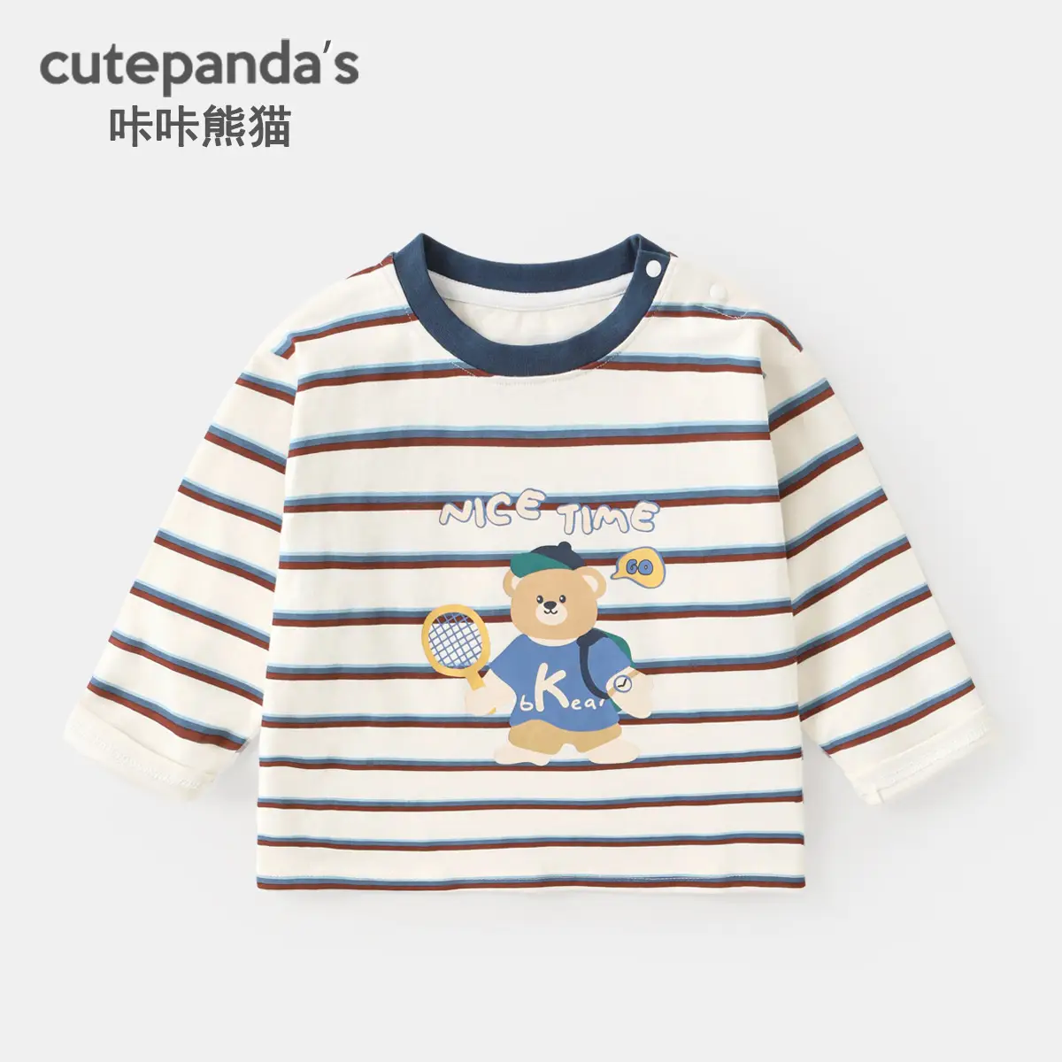 Green 7A Antibacterial Washable T-Shirt for Kids