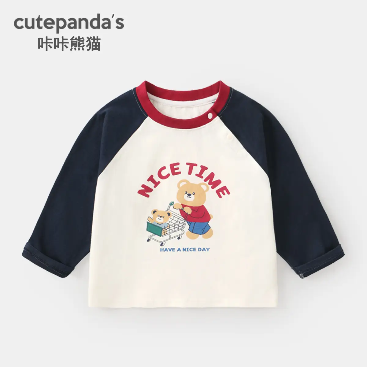 Green 7A Antibacterial Washable T-Shirt for Kids