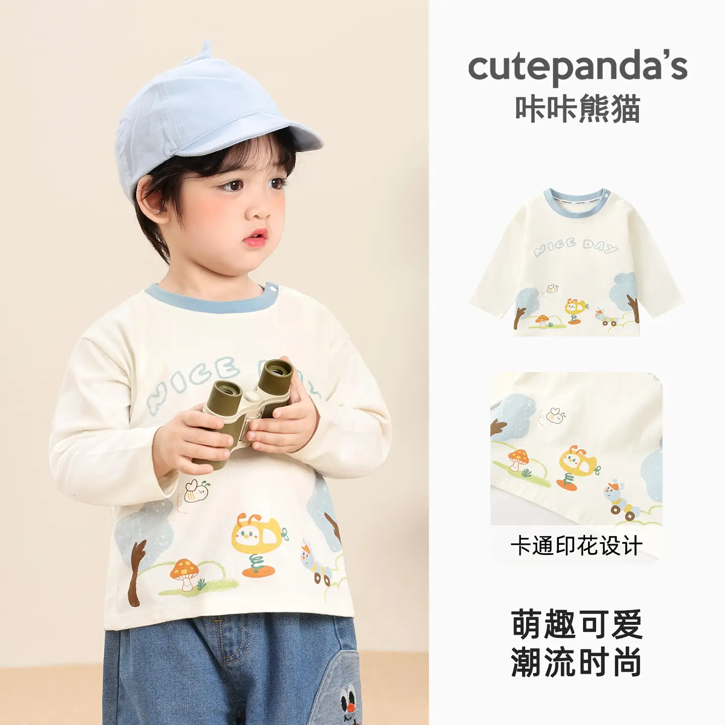 Green 7A Antibacterial Washable T-Shirt for Kids