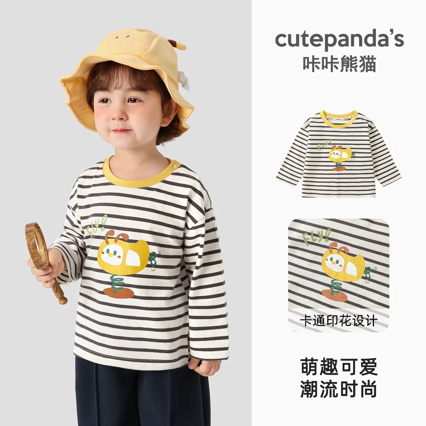 Green 7A Antibacterial Washable T-Shirt for Kids