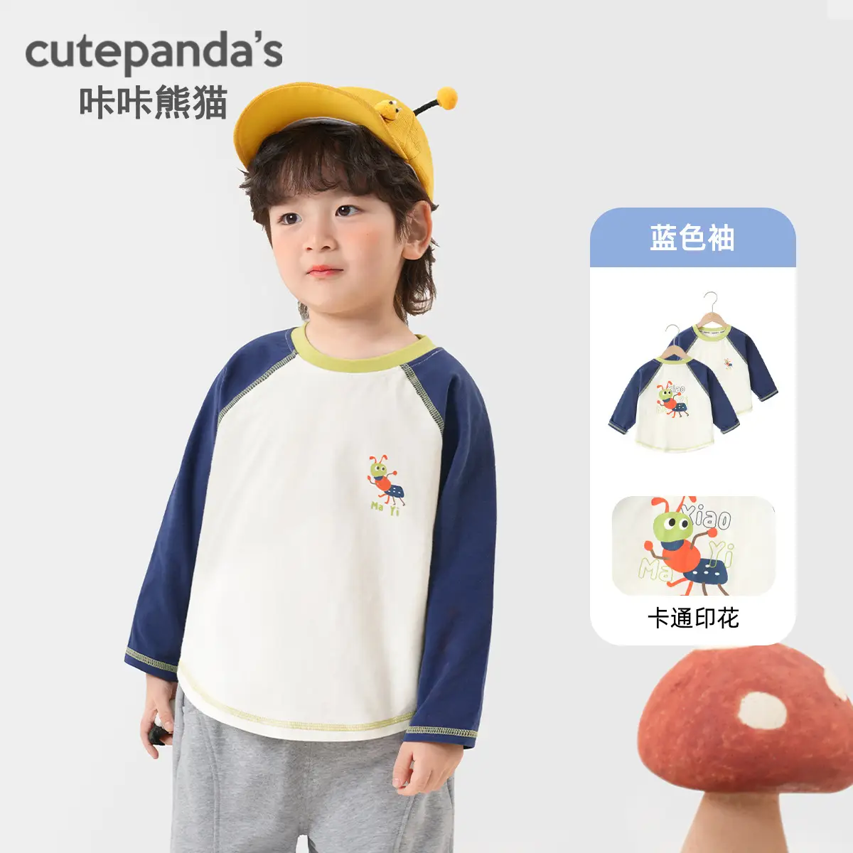 Green 7A Antibacterial Washable T-Shirt for Kids
