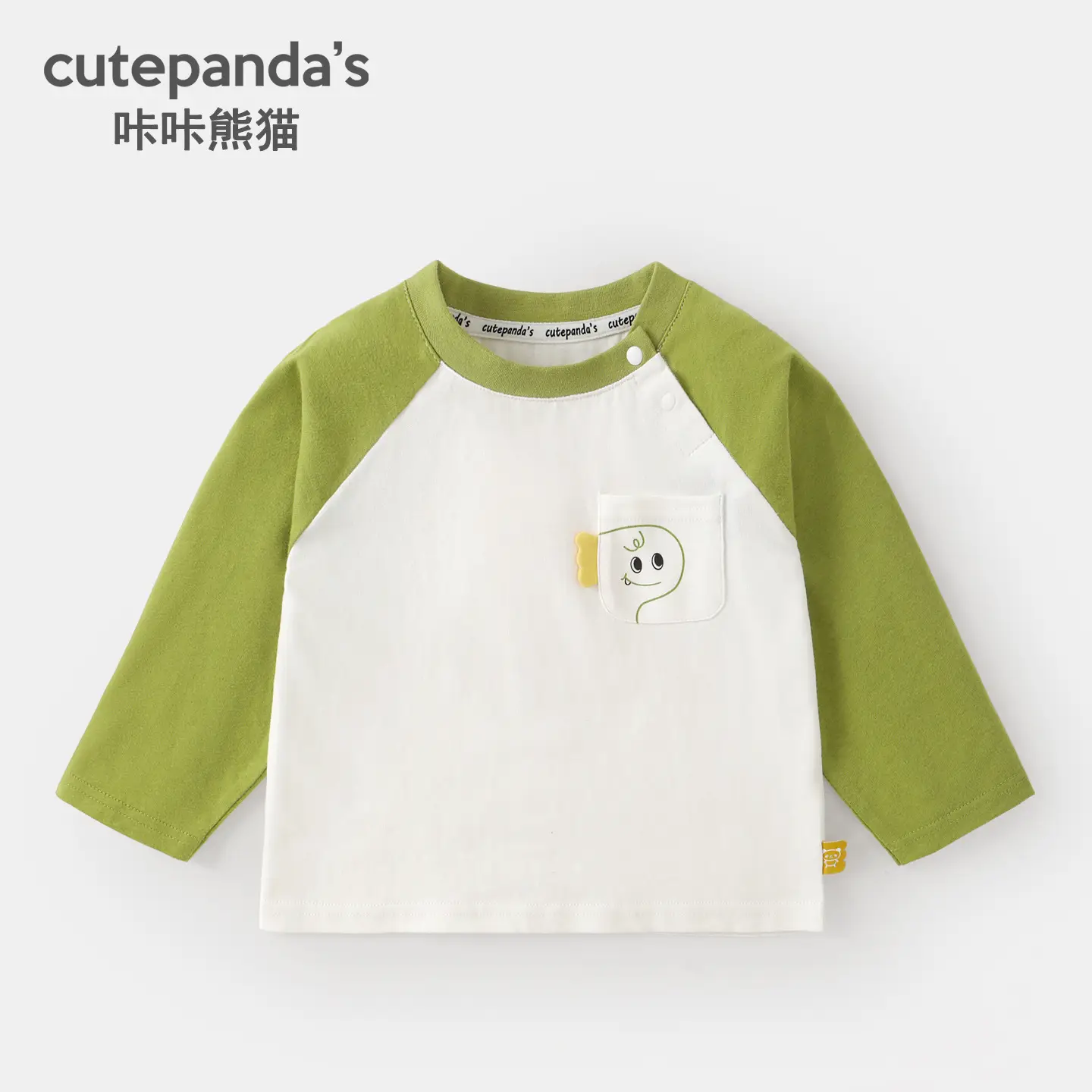 Green 7A Antibacterial Washable T-Shirt for Kids